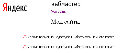 yandex_shalun