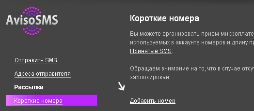 Добавить префикс