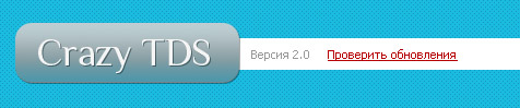 crazytds 2.0