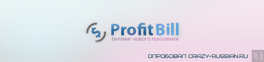 ProfitBill