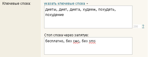 tizers_keys Тизеры ключевые слова