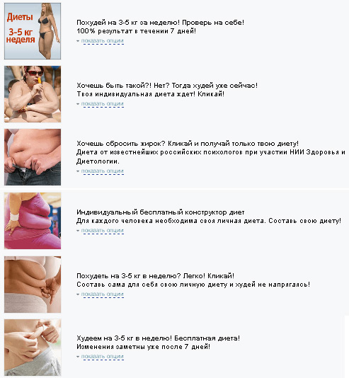 tizers_list Примеры тизеров